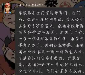 烟台丰金门窗真实客户评价7